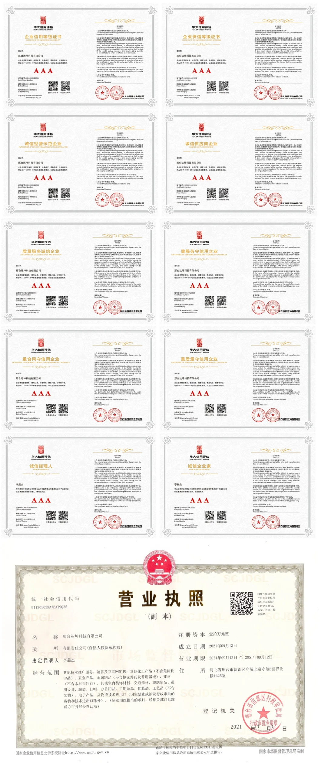 Methyl Acrylate Methylpropenoate CAS 96-33-3 for Monomer Used in Themanufacture of Plastic Films, Textiles, Papercoatings