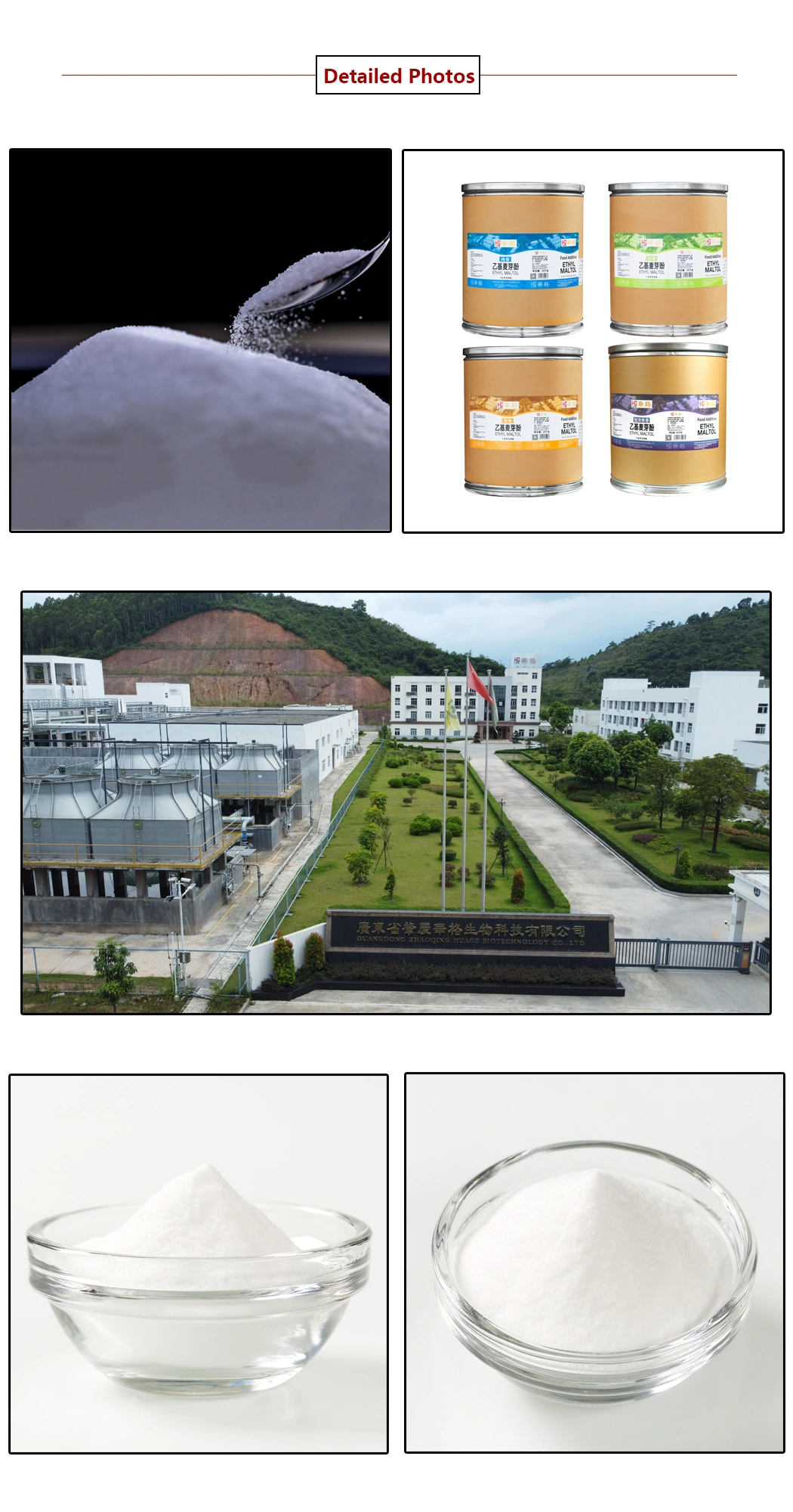 High Purity Food Additive Ethyl Maltol for Animal Feed